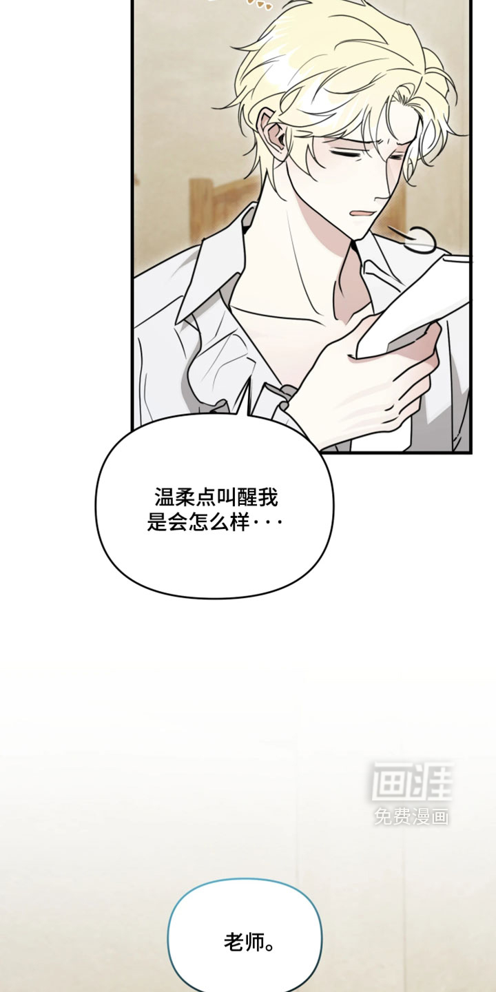 第34话5