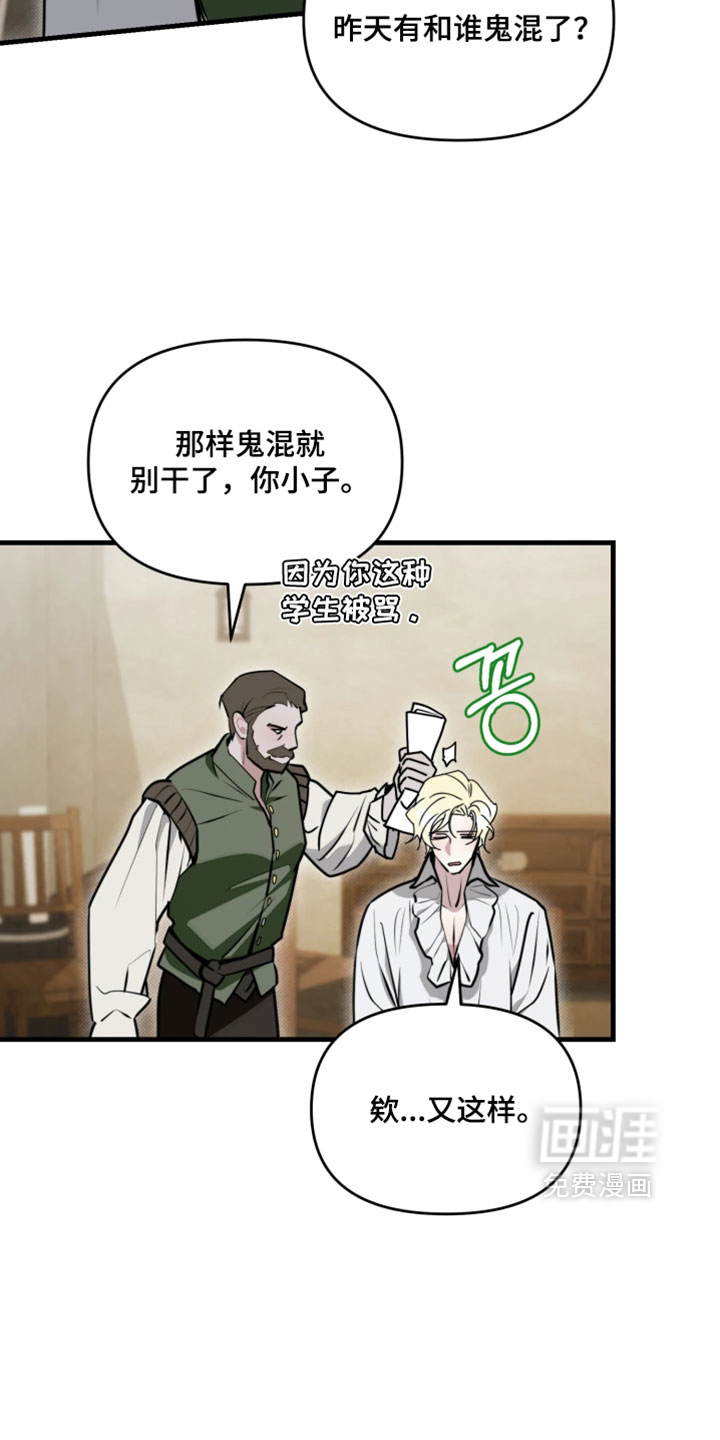第34话7