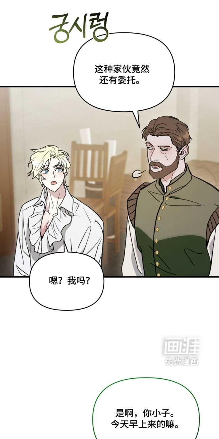 第34话8