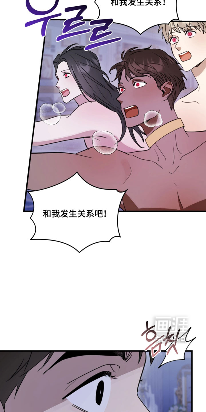 第33话1