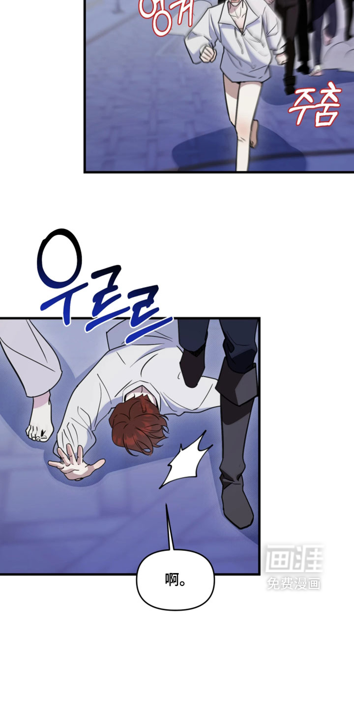 第33话10