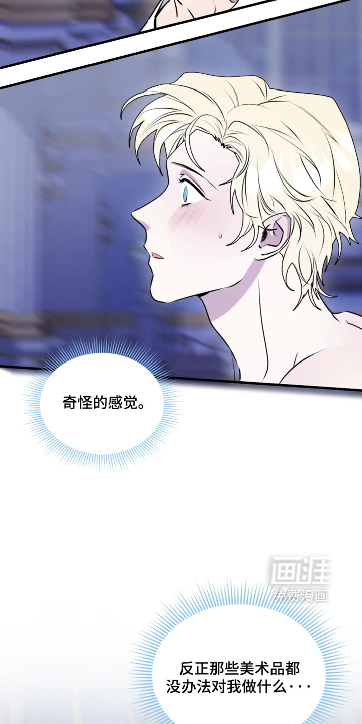 第33话15