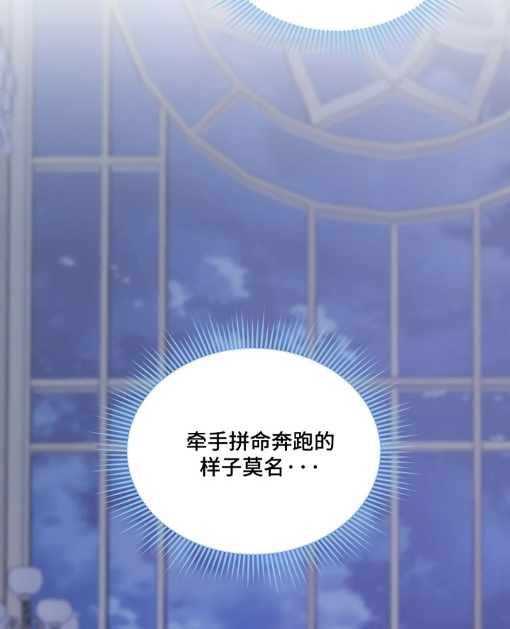 第33话16