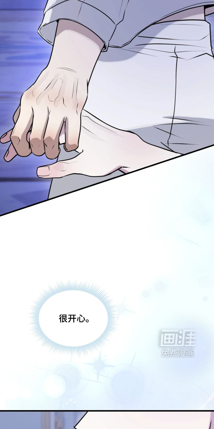 第33话18