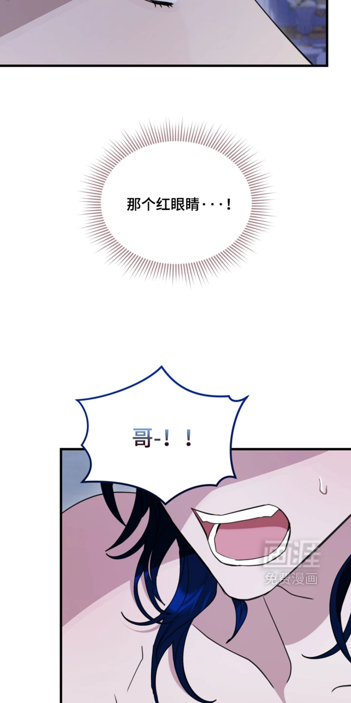 第33话2