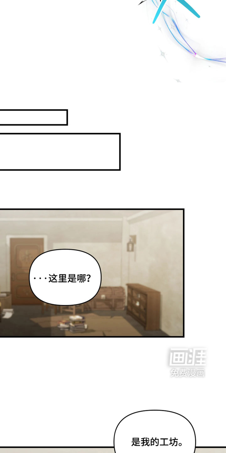 第33话27