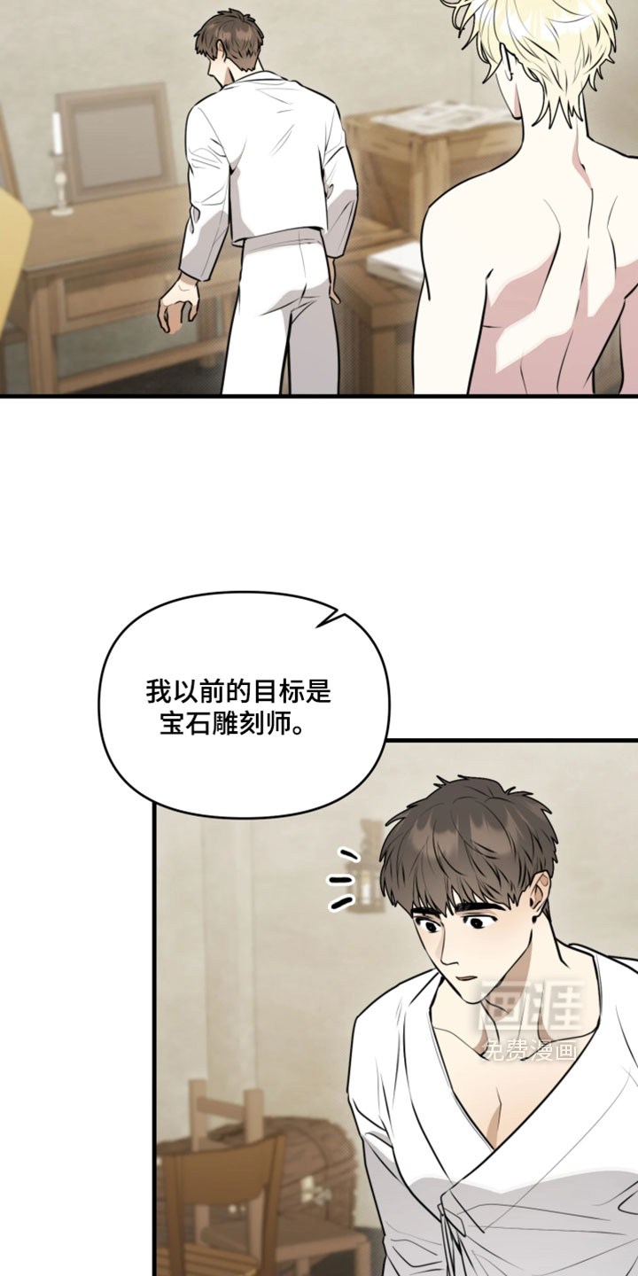 第33话29