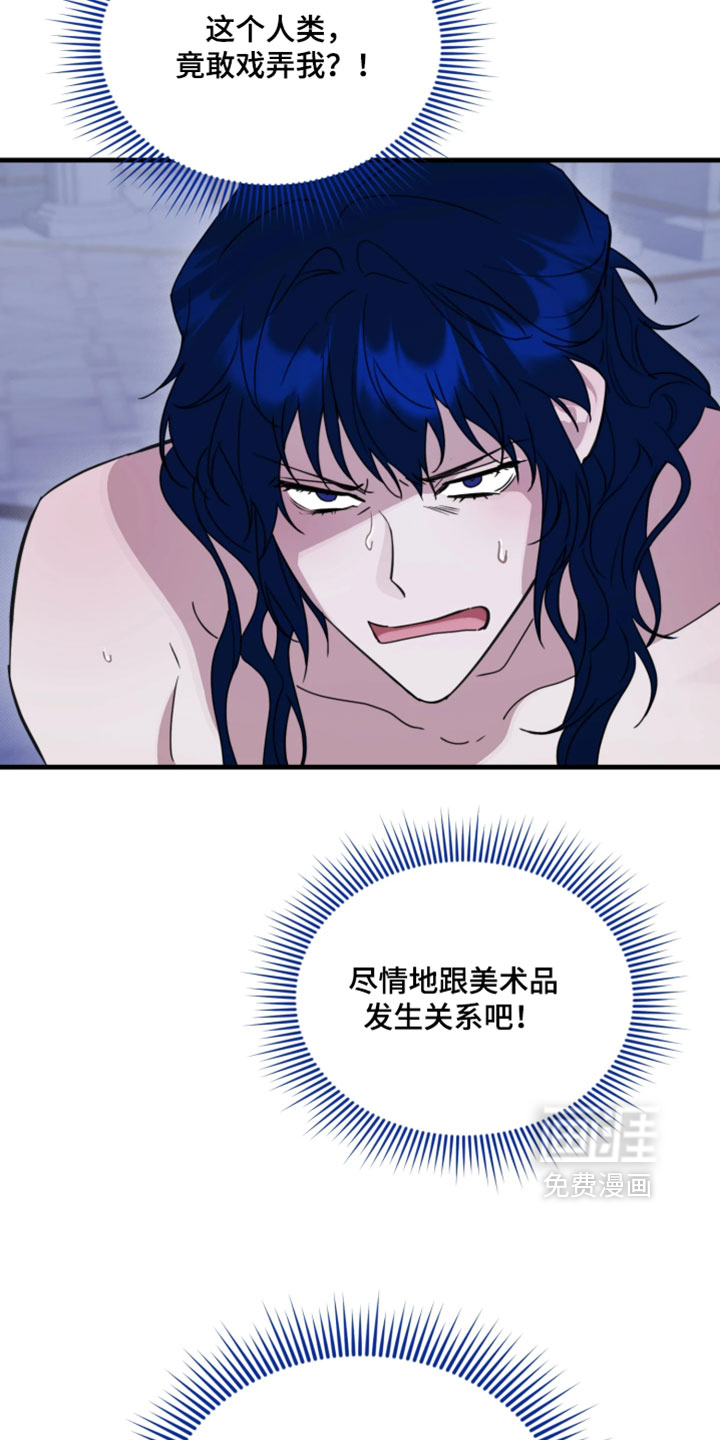 第33话5