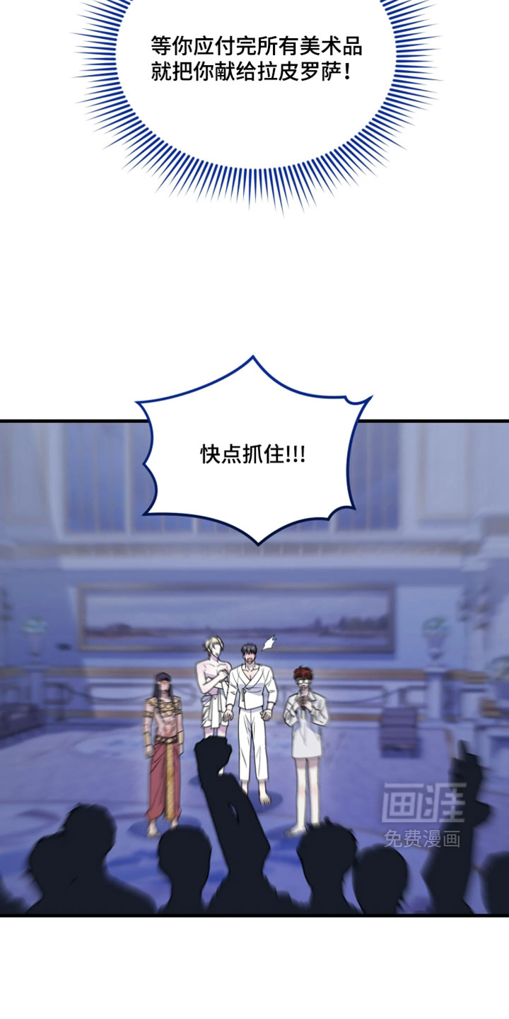 第33话6