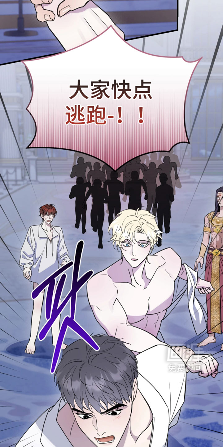 第33话8