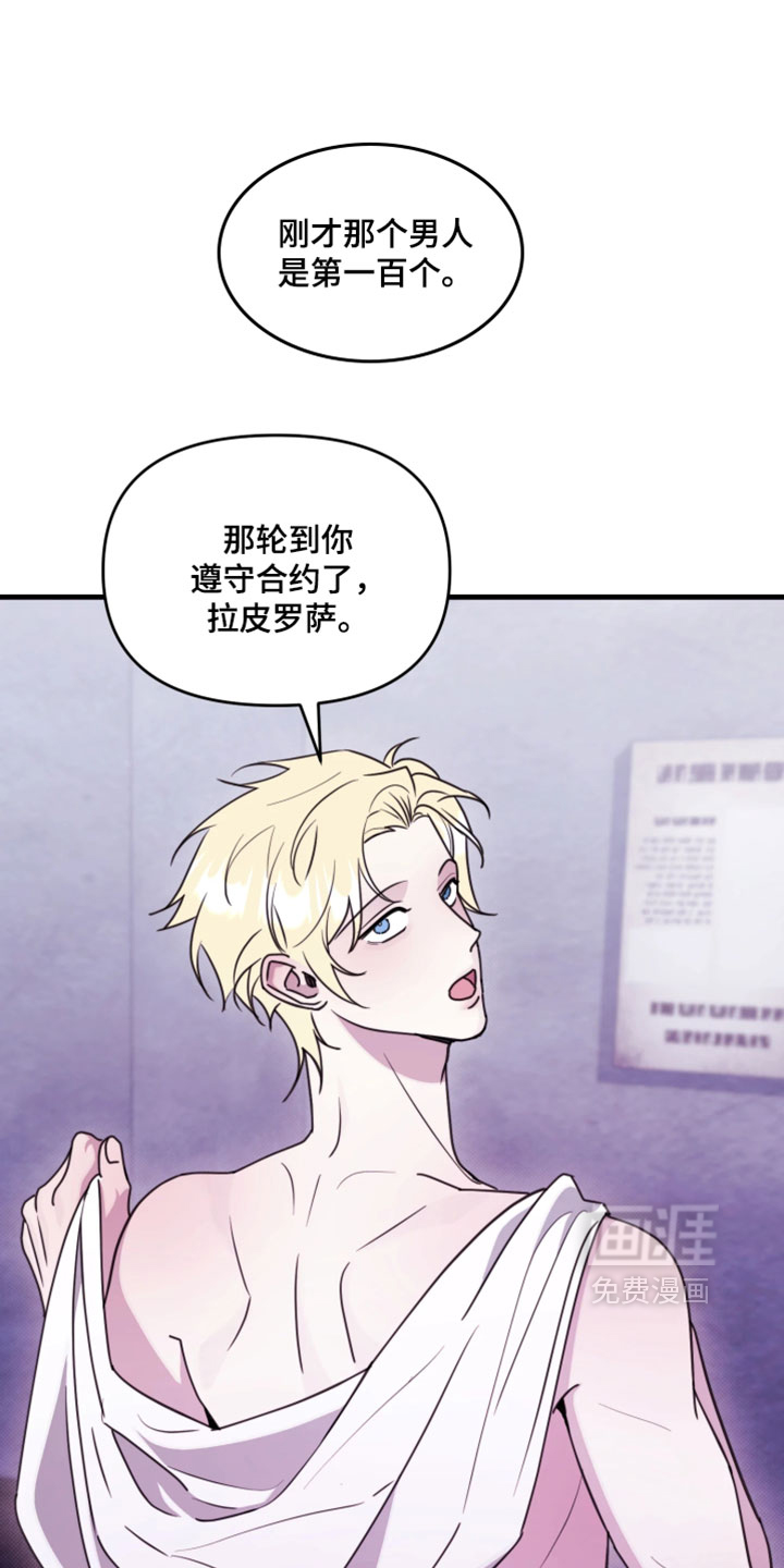 第36话0