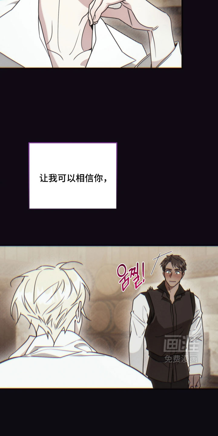 第36话10