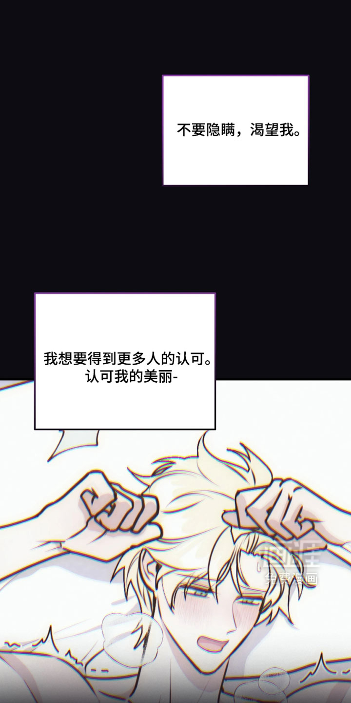 第36话11