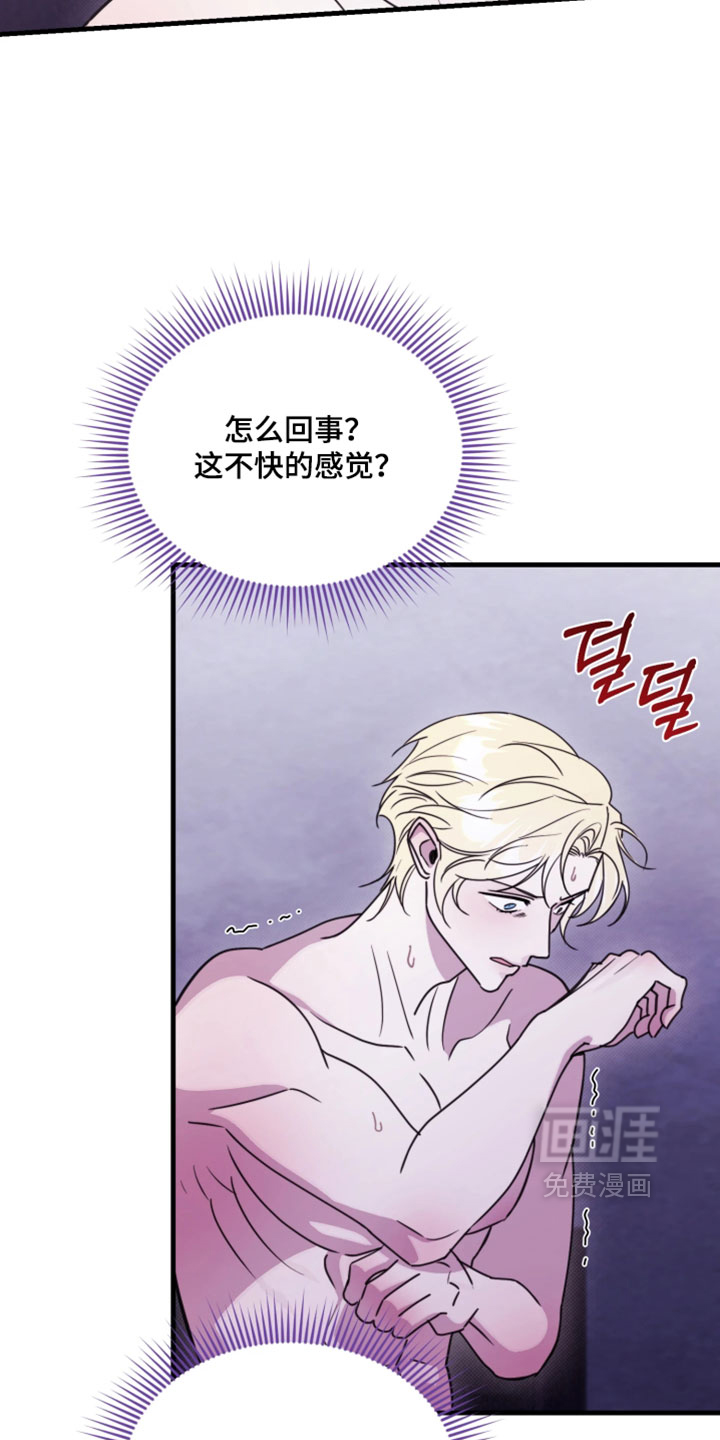 第36话13