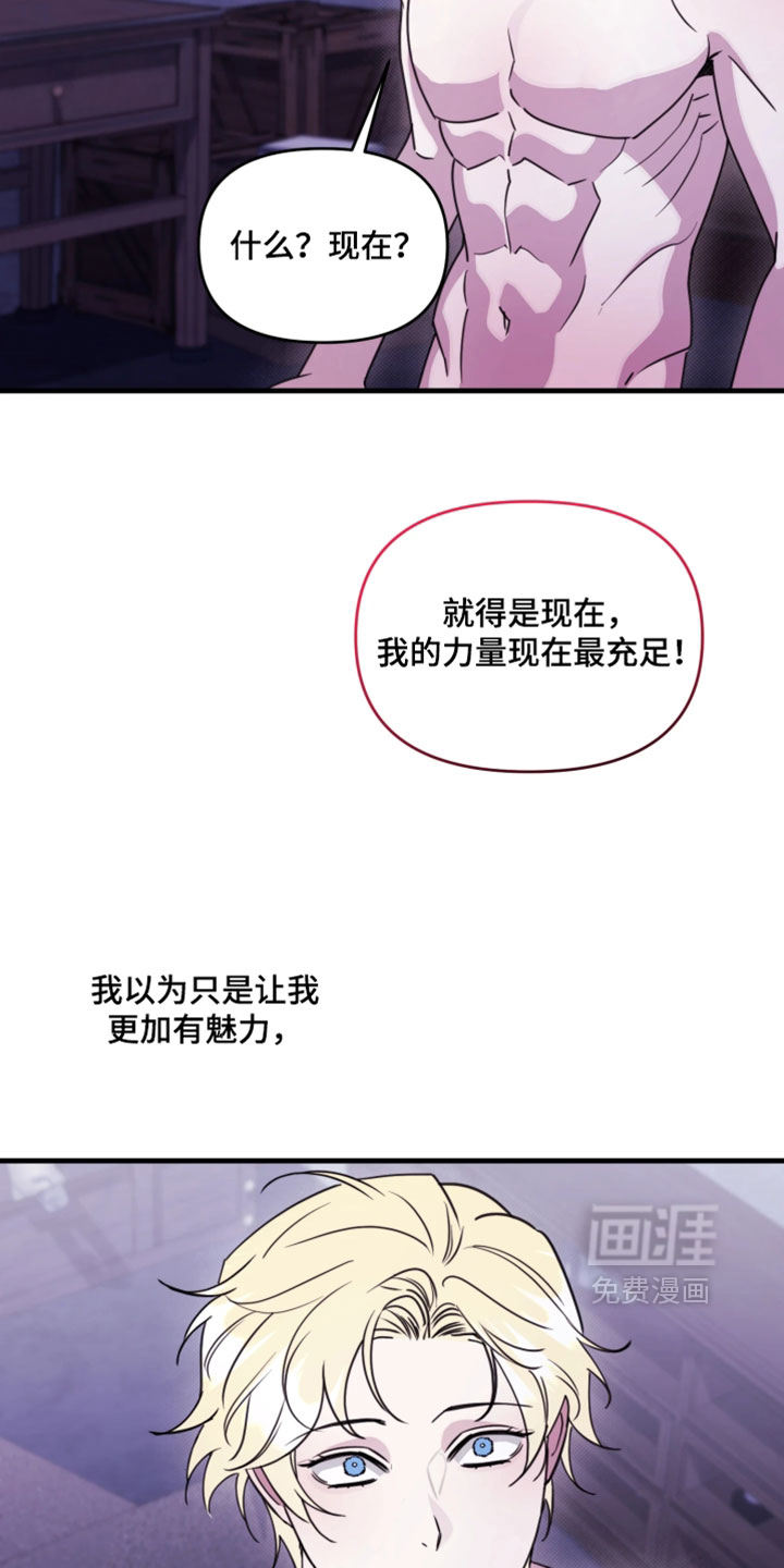 第36话17