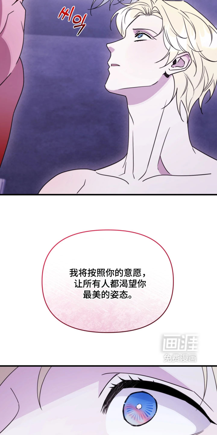 第36话19