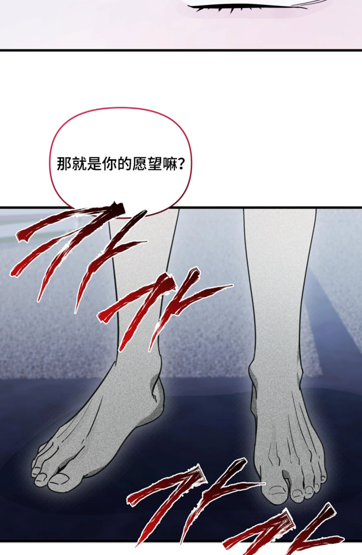 第36话20