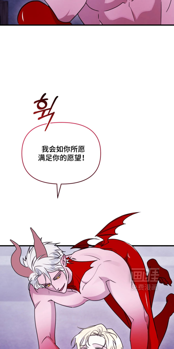 第36话3
