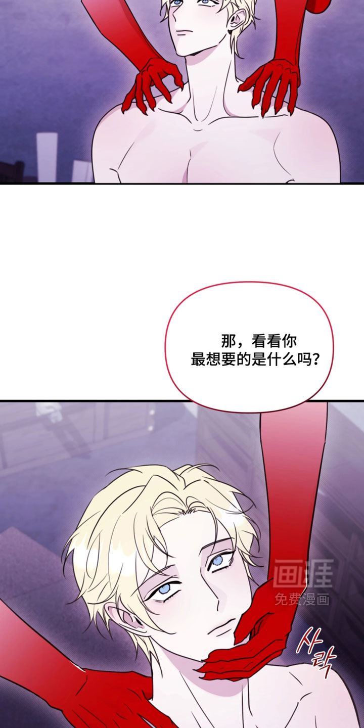 第36话4