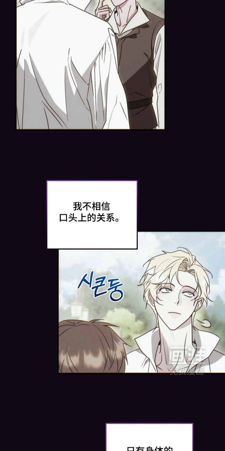 第36话7