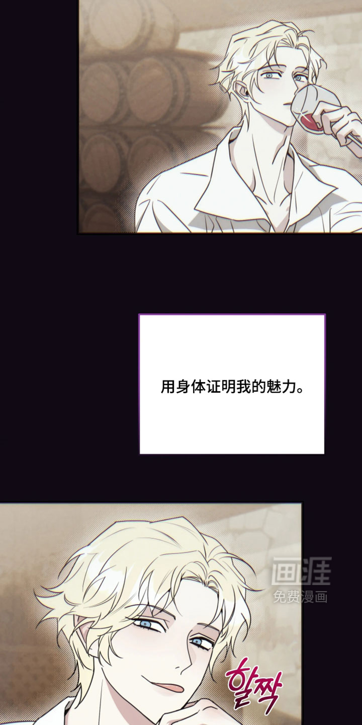 第36话9