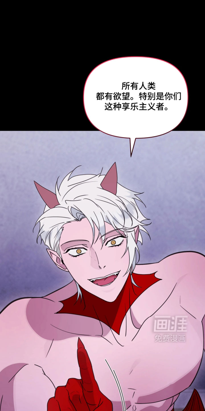 第35话10