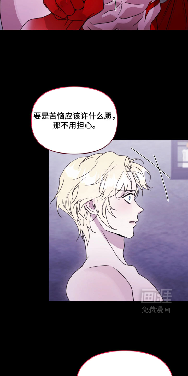 第35话11
