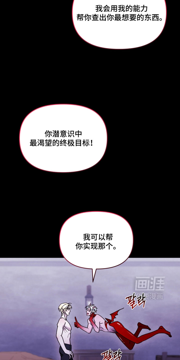 第35话12