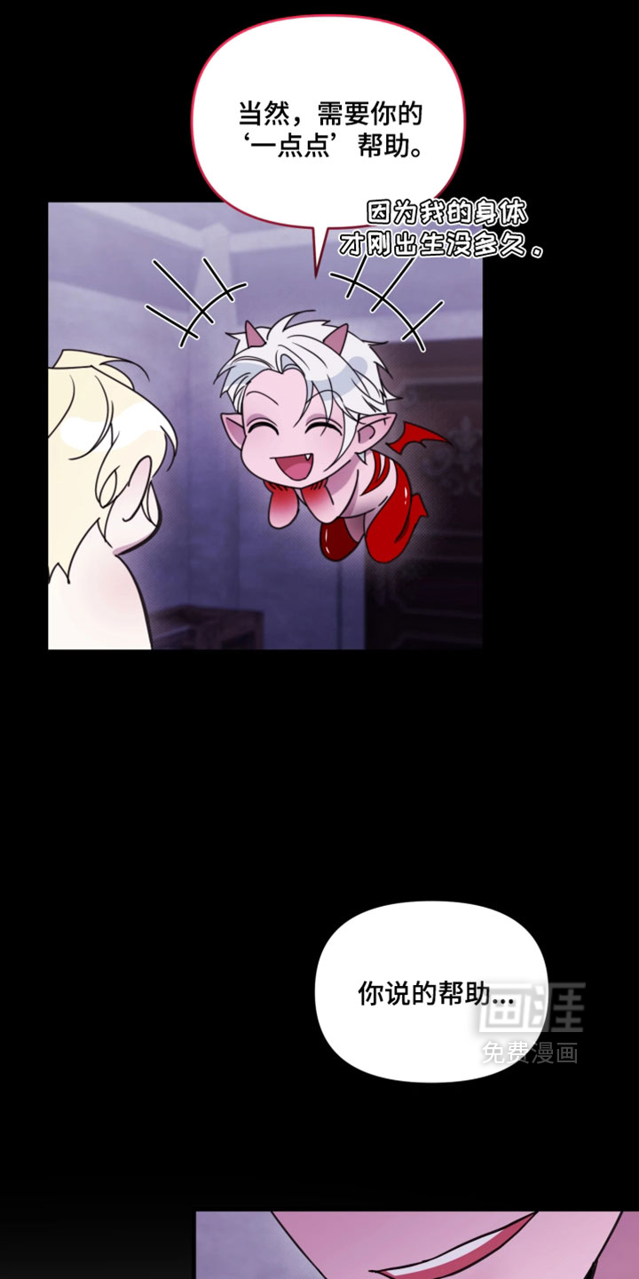 第35话14