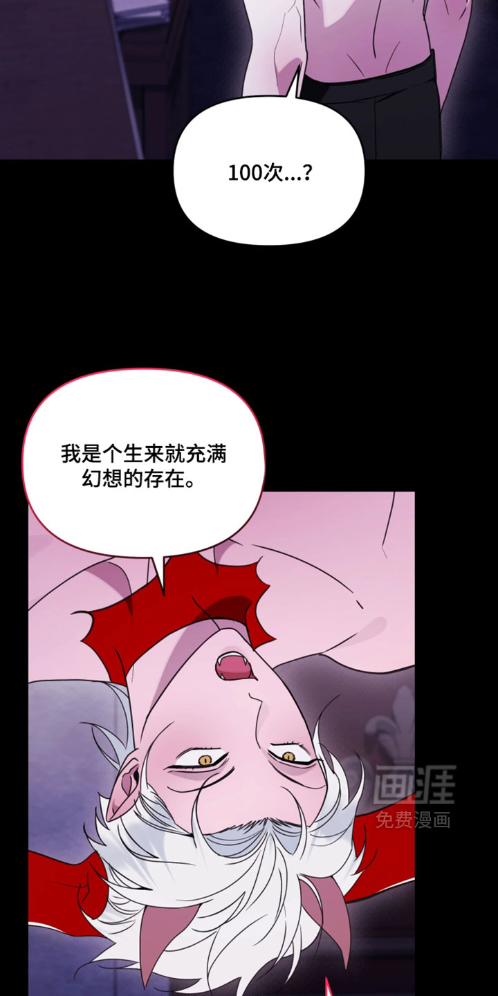 第35话17
