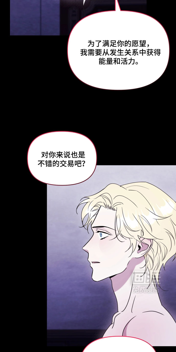 第35话18