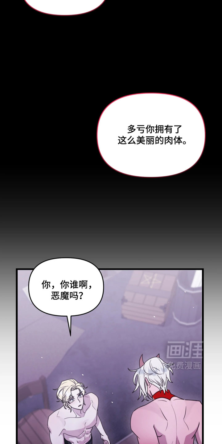 第35话2