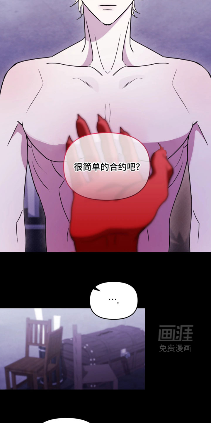 第35话20