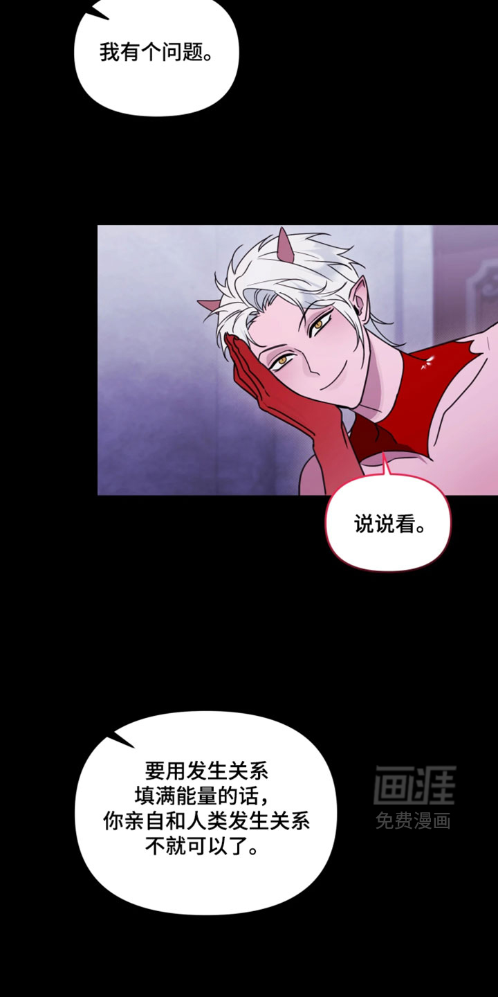 第35话21