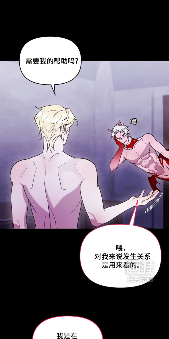 第35话22