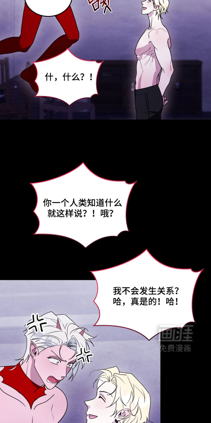 第35话25