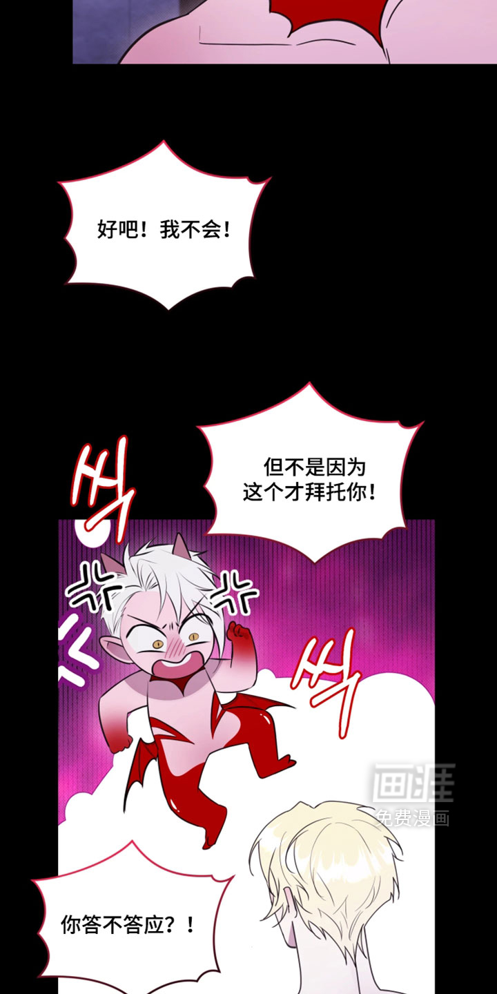 第35话27