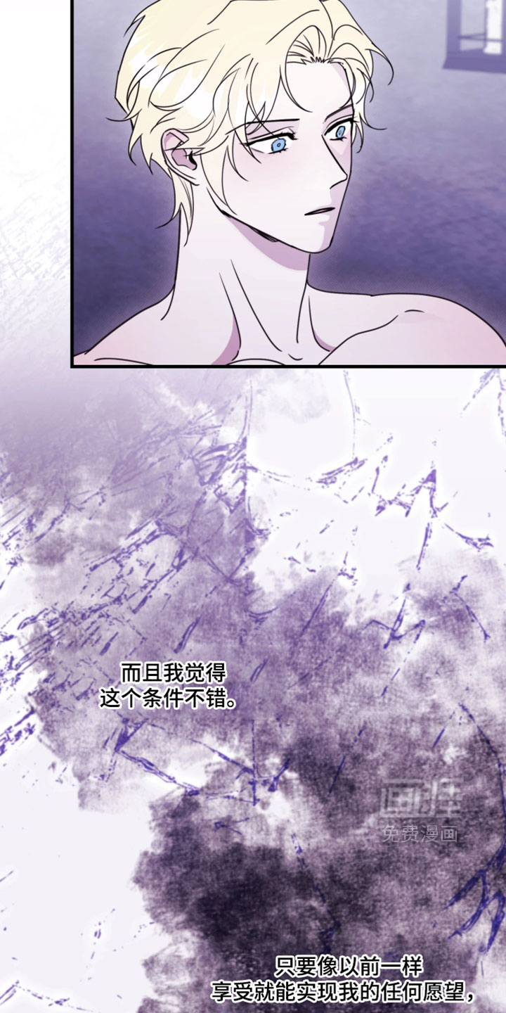 第35话29
