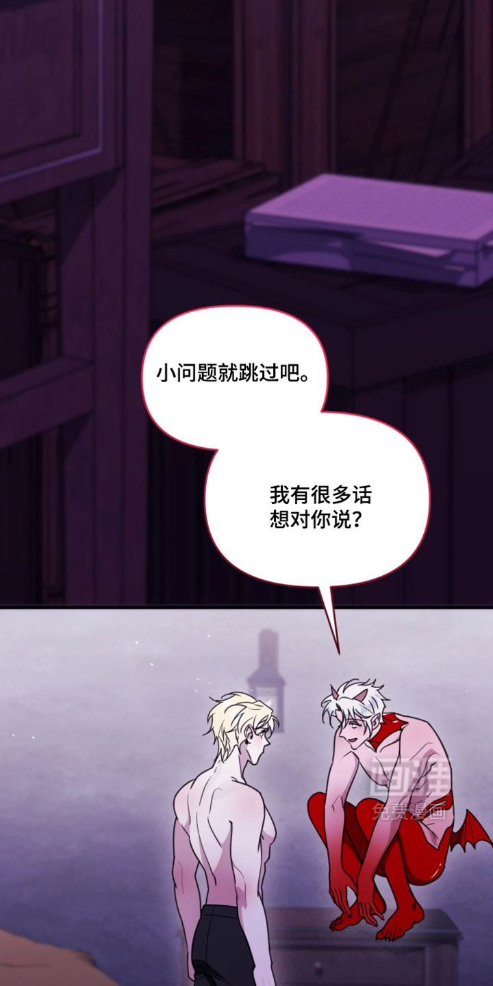 第35话5