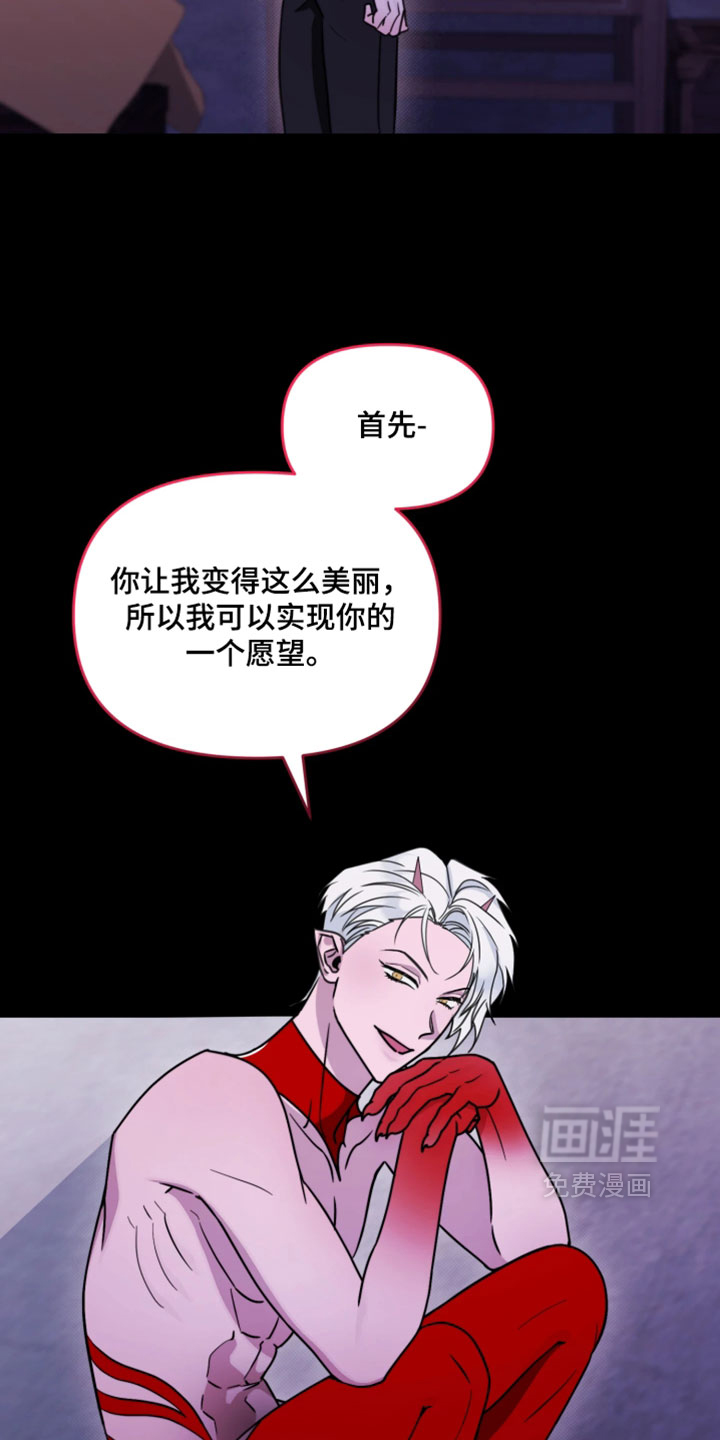 第35话6