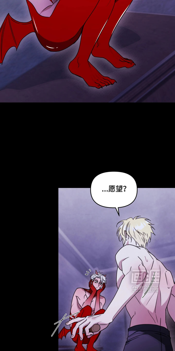 第35话7