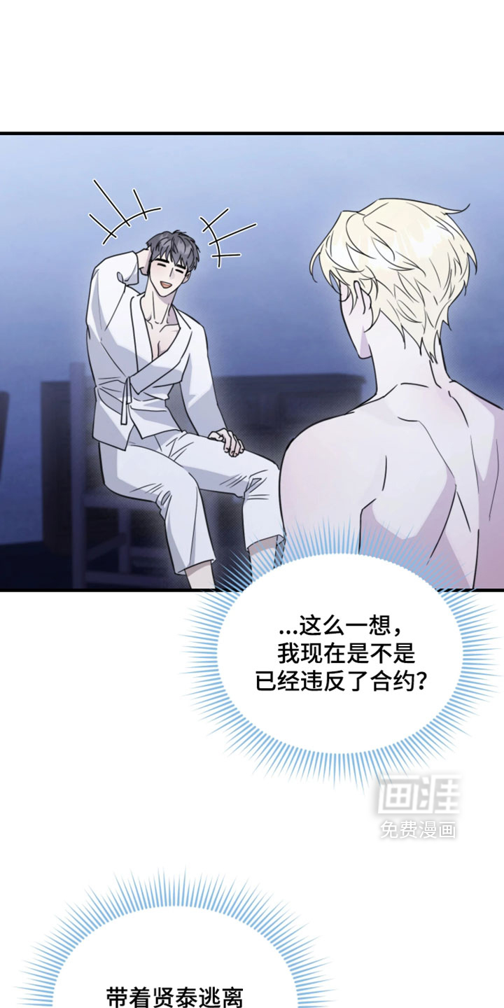 第38话0
