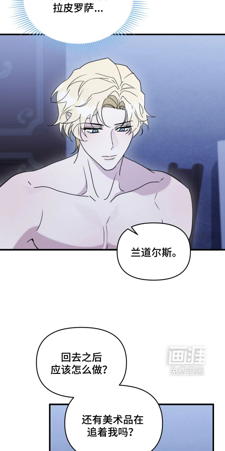第38话1