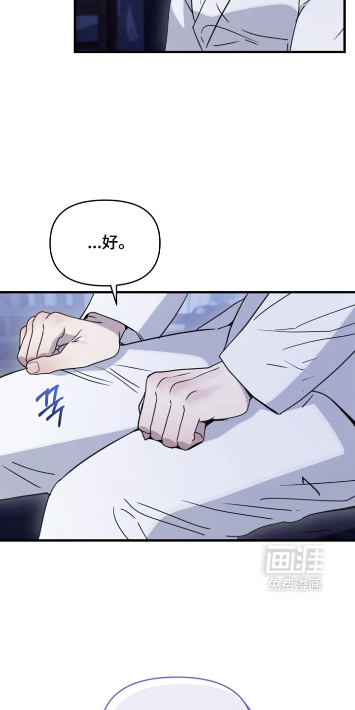 第38话10