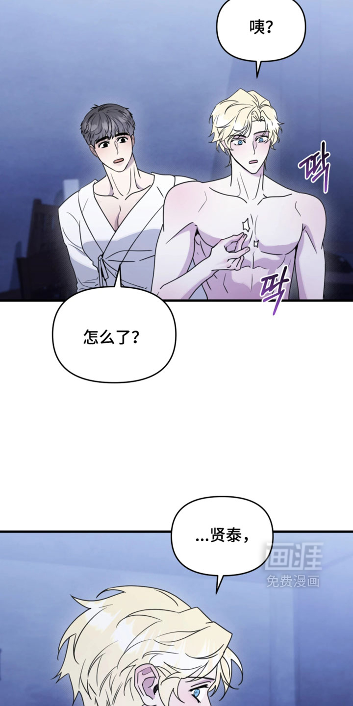 第38话15