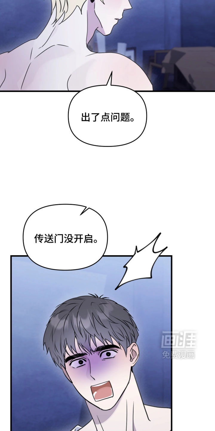 第38话16