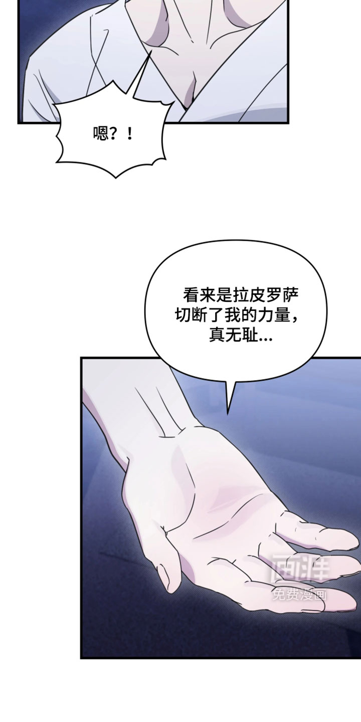 第38话17