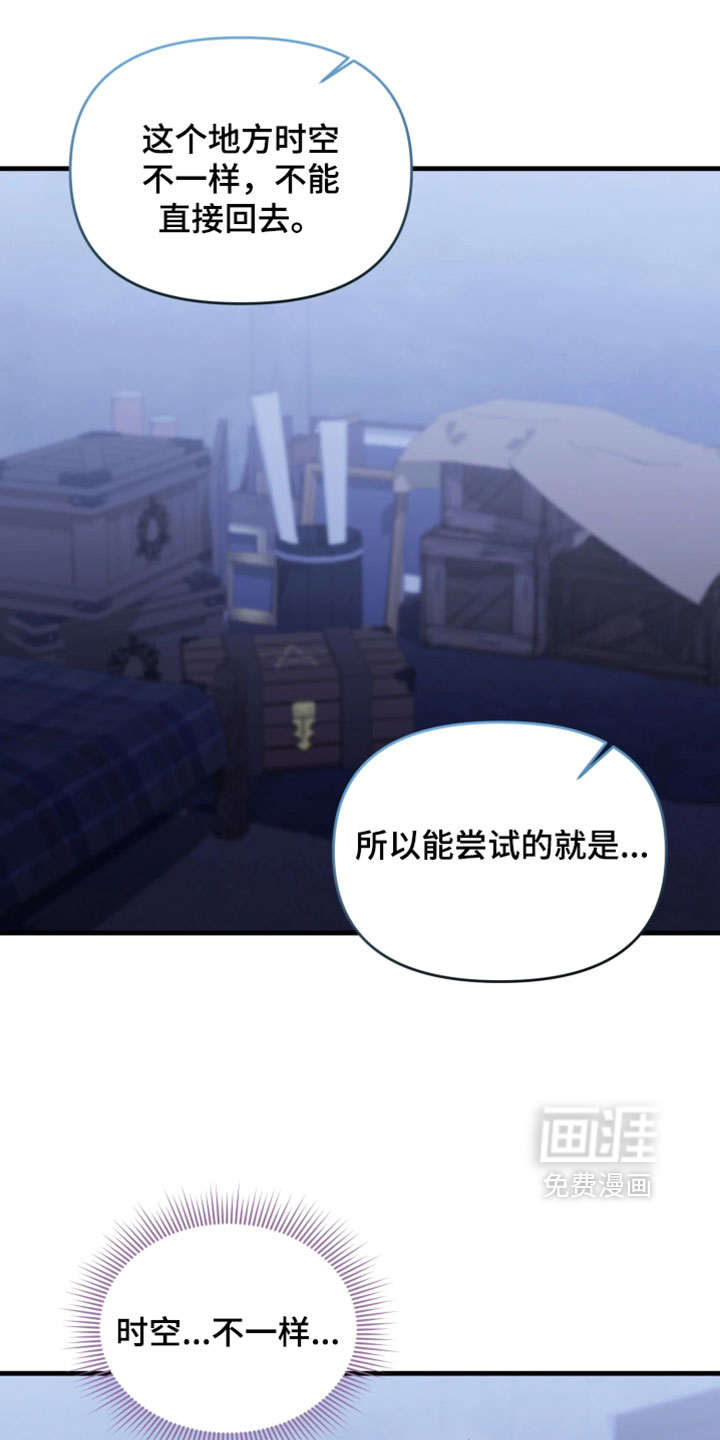 第38话18