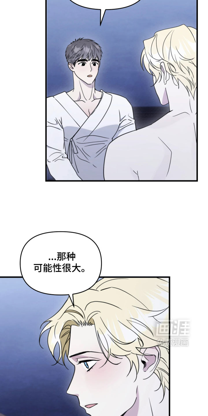 第38话2
