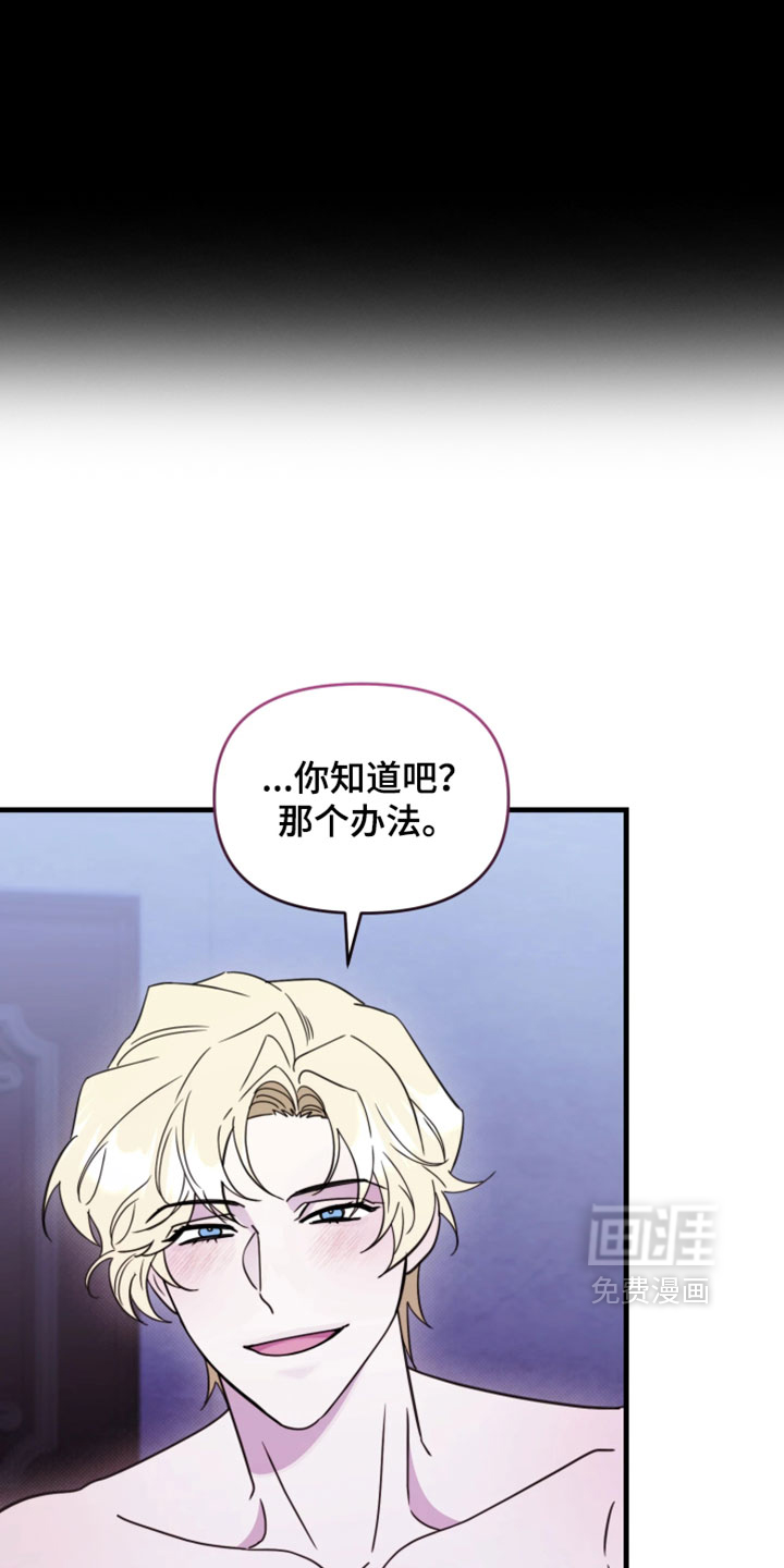第38话21
